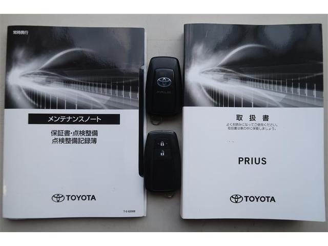 プリウス S 衝突被害軽減システム 4WD ナビ&TV バックカメラ ETC アルミホイール ハイブリッド オートクルーズコントロール LEDヘッドランプ 100V電源 寒冷地(37枚目)