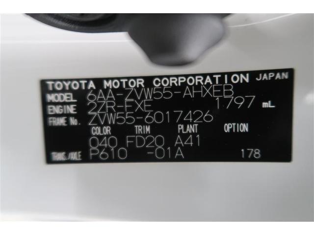 プリウス S 衝突被害軽減システム 4WD ナビ&TV バックカメラ ETC アルミホイール ハイブリッド オートクルーズコントロール LEDヘッドランプ 100V電源 寒冷地(40枚目)