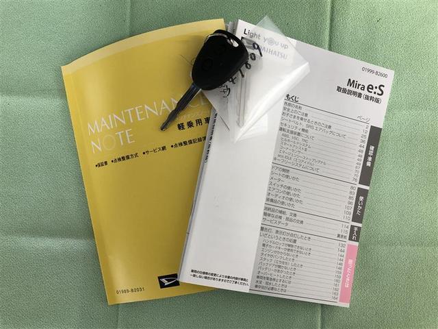 ミライース Ｘ　ＳＡＩＩＩ　衝突被害軽減システム　ナビ＆ＴＶ　バックカメラ　ＥＴＣ　ＬＥＤヘッドランプ　ワンオーナー（33枚目）