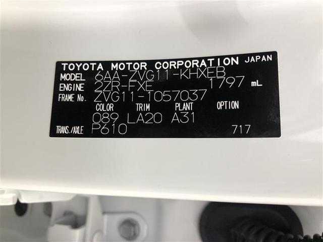 カローラクロス ハイブリッド　Ｚ　衝突被害軽減システム　バックカメラ　ＥＴＣ　アルミホイール　ハイブリッド　オートクルーズコントロール　ＬＥＤヘッドランプ　ワンオーナー　寒冷地（40枚目）