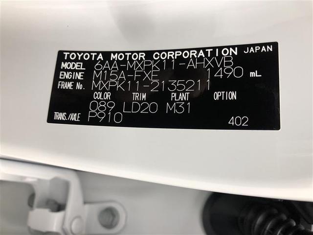 アクア ＧＲスポーツ　衝突被害軽減システム　ナビ＆ＴＶ　フルエアロ　バックカメラ　ＥＴＣ　アルミホイール　ハイブリッド　オートクルーズコントロール　ＬＥＤヘッドランプ　１００Ｖ電源　ワンオーナー（40枚目）