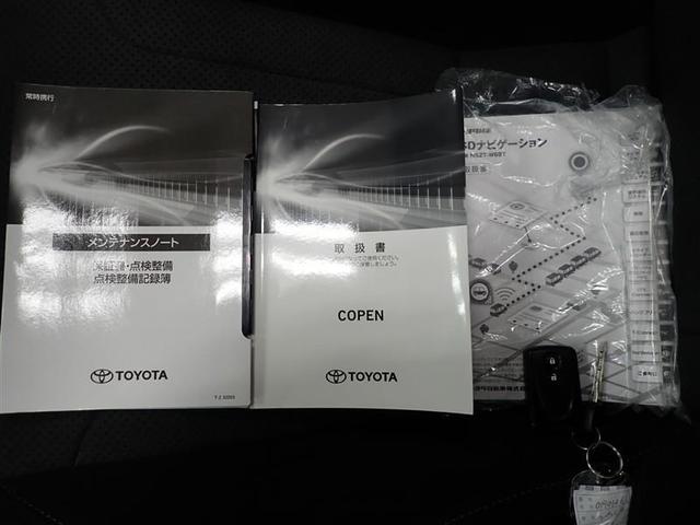 コペン ＧＲ　スポーツ　フルセグ　メモリーナビ　バックカメラ　ＥＴＣ　ＬＥＤヘッドランプ　ワンオーナー（26枚目）
