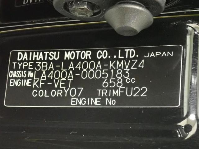 コペン ＧＲ　スポーツ　フルセグ　メモリーナビ　バックカメラ　ＥＴＣ　ＬＥＤヘッドランプ　ワンオーナー（27枚目）