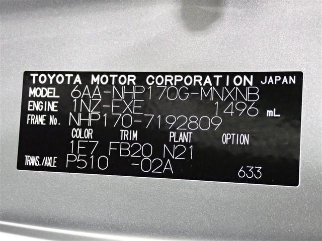 シエンタ ハイブリッド　ファンベースＸ　ワンセグ　メモリーナビ　ミュージックプレイヤー接続可　ＥＴＣ　電動スライドドア　ワンオーナー（26枚目）