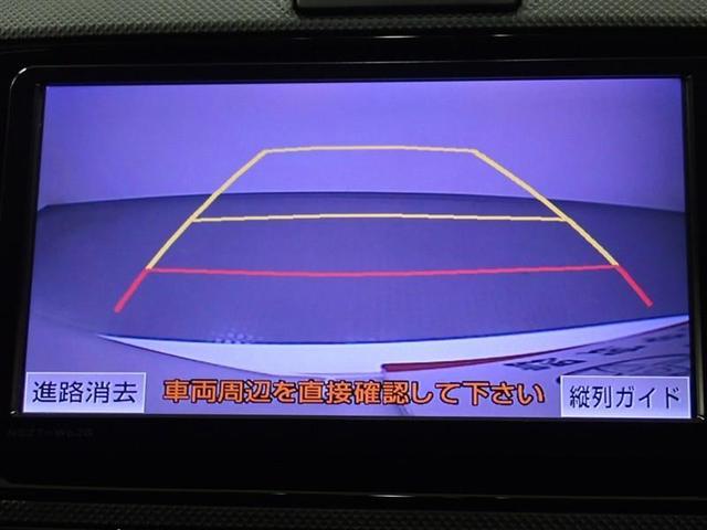 カローラフィールダー １．５Ｇ　４ＷＤ　フルセグ　メモリーナビ　バックカメラ　ＥＴＣ（9枚目）