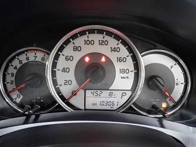 カローラフィールダー １．５Ｇ　４ＷＤ　フルセグ　メモリーナビ　バックカメラ　ＥＴＣ（24枚目）