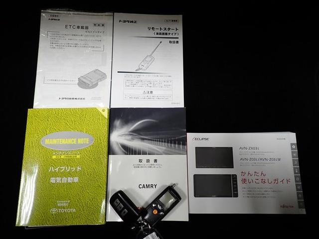 カムリ ハイブリッド　Ｇパッケージ　ワンセグ　メモリーナビ　ミュージックプレイヤー接続可　バックカメラ　ＥＴＣ　ＨＩＤヘッドライト（29枚目）