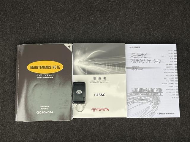 パッソ プラスハナ　ワンセグ　メモリーナビ　ＥＴＣ　記録簿（34枚目）