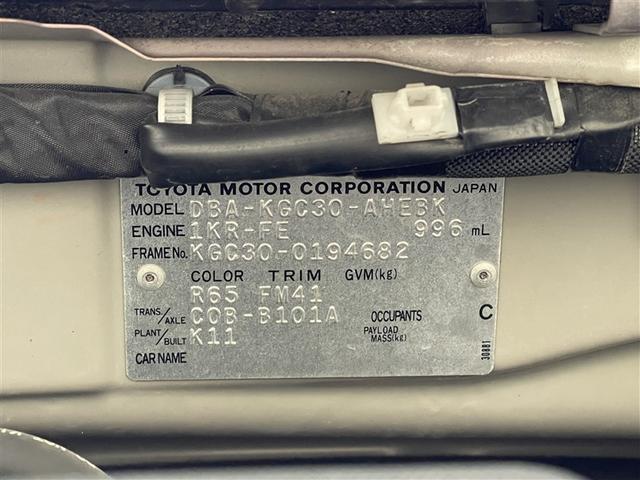 パッソ プラスハナ　ワンセグ　メモリーナビ　ＥＴＣ　記録簿（35枚目）