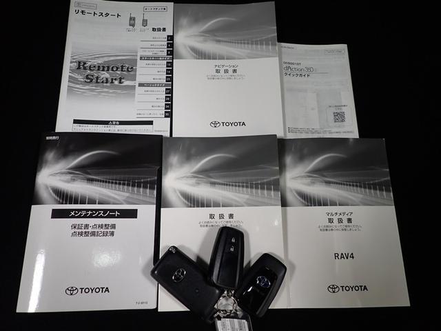 ＲＡＶ４ ハイブリッドアドベンチャー　４ＷＤ　フルセグ　メモリーナビ　ミュージックプレイヤー接続可　バックカメラ　衝突被害軽減システム　ＥＴＣ　ＬＥＤヘッドランプ　ワンオーナー　記録簿　アイドリングストップ（28枚目）