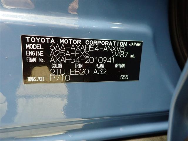 ＲＡＶ４ ハイブリッドアドベンチャー　４ＷＤ　フルセグ　メモリーナビ　ミュージックプレイヤー接続可　バックカメラ　衝突被害軽減システム　ＥＴＣ　ＬＥＤヘッドランプ　ワンオーナー　記録簿　アイドリングストップ（29枚目）