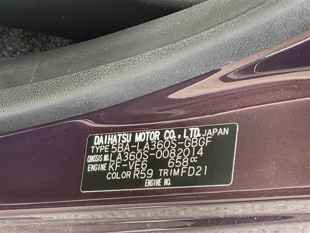 ミライース Ｘ　ＳＡＩＩＩ　４ＷＤ　衝突被害軽減システム　ＬＥＤヘッドランプ（32枚目）