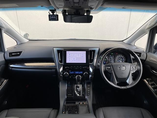 アルファードハイブリッド SR Cパッケージ 4WD フルセグ メモリーナビ DVD再生 ミュージックプレイヤー接続可 後席モニター バックカメラ 衝突被害軽減システム ETC 両側電動スライド LEDヘッドランプ 乗車定員7人 3列シート(8枚目)