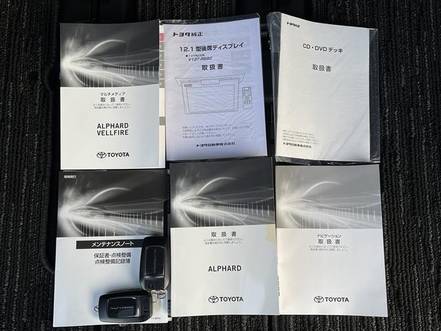 アルファードハイブリッド SR Cパッケージ 4WD フルセグ メモリーナビ DVD再生 ミュージックプレイヤー接続可 後席モニター バックカメラ 衝突被害軽減システム ETC 両側電動スライド LEDヘッドランプ 乗車定員7人 3列シート(39枚目)