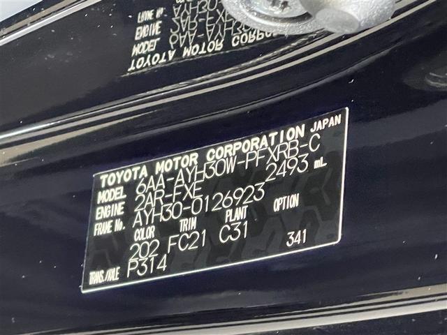 アルファードハイブリッド SR Cパッケージ 4WD フルセグ メモリーナビ DVD再生 ミュージックプレイヤー接続可 後席モニター バックカメラ 衝突被害軽減システム ETC 両側電動スライド LEDヘッドランプ 乗車定員7人 3列シート(40枚目)