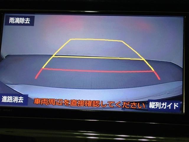 プリウスα Ｇ　フルセグ　メモリーナビ　ＤＶＤ再生　ミュージックプレイヤー接続可　バックカメラ　衝突被害軽減システム　ＥＴＣ　ＬＥＤヘッドランプ　記録簿（9枚目）