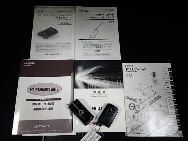 プリウスα Ｇ　フルセグ　メモリーナビ　ＤＶＤ再生　ミュージックプレイヤー接続可　バックカメラ　衝突被害軽減システム　ＥＴＣ　ＬＥＤヘッドランプ　記録簿（27枚目）