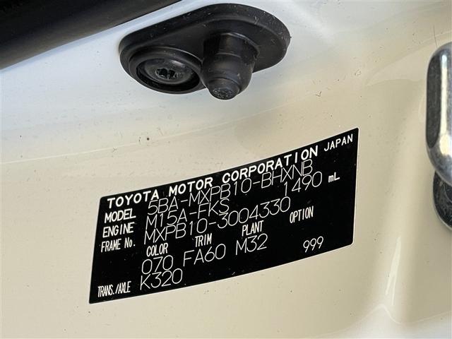 ヤリスクロス Ｇ　メモリーナビ　バックカメラ　衝突被害軽減システム　ＥＴＣ　ＬＥＤヘッドランプ（39枚目）