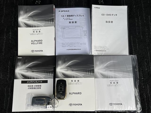 アルファード ２．５Ｓ　タイプゴールドＩＩ　フルセグ　メモリーナビ　ＤＶＤ再生　ミュージックプレイヤー接続可　後席モニター　バックカメラ　衝突被害軽減システム　ＥＴＣ　両側電動スライド　ＬＥＤヘッドランプ　乗車定員７人　３列シート（39枚目）