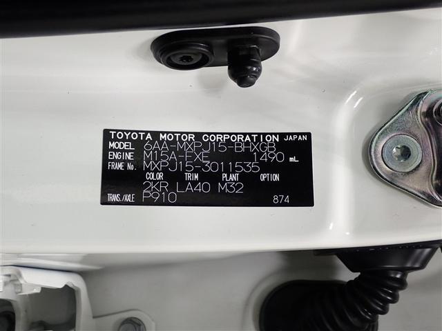 ヤリスクロス ハイブリッドＺ　４ＷＤ　フルセグ　メモリーナビ　ミュージックプレイヤー接続可　バックカメラ　衝突被害軽減システム　ＥＴＣ　ＬＥＤヘッドランプ（30枚目）