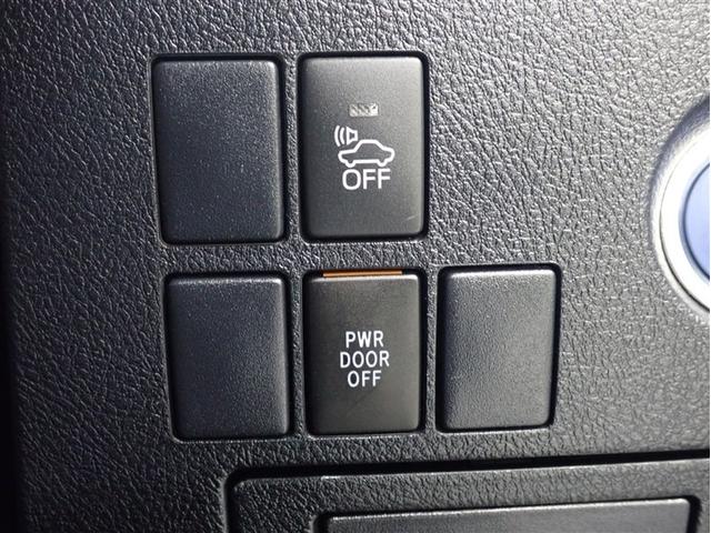 �ԗ��ڋߒʕ�ꎞ��~�X�C�b�`�A�p���[�X���C�h�h�A���C���X�C�b�`�B