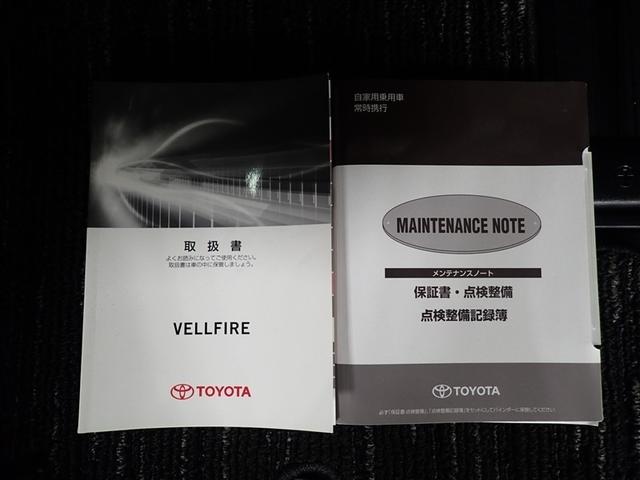 �����e�i���X�m�[�g�t���ł��B�ߋ��̐����L�^���m�F������A���Ԃ̏󋵂ɂ��������������邱�Ƃɖ𗧂��܂��B�@�@�戵�������B