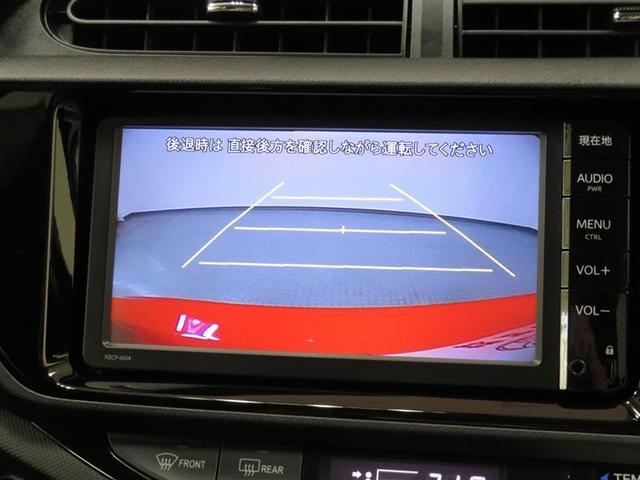 G トヨタ認定中古車 オートエアコン デュアルエアバック ABS TRC ナビゲーション バックモニターイモビライザー スマートエントリー ETC クルーズコントロール(7枚目)