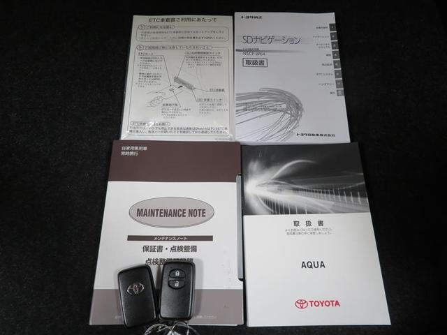G トヨタ認定中古車 オートエアコン デュアルエアバック ABS TRC ナビゲーション バックモニターイモビライザー スマートエントリー ETC クルーズコントロール(20枚目)