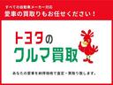 ハイブリッドＸ　衝突被害軽減システム　両側電動スライド　乗車定員７人　３列シート(39枚目)