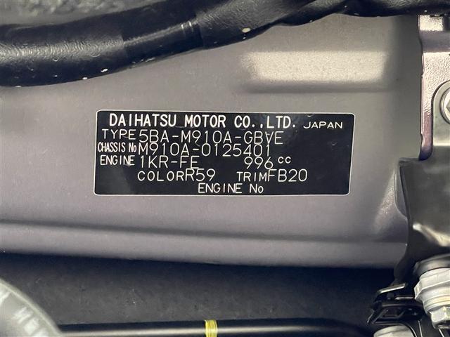 ルーミー カスタムG 4WD フルセグ メモリーナビ DVD再生 衝突被害軽減システム ETC 両側電動スライド LEDヘッドランプ ワンオーナー(40枚目)