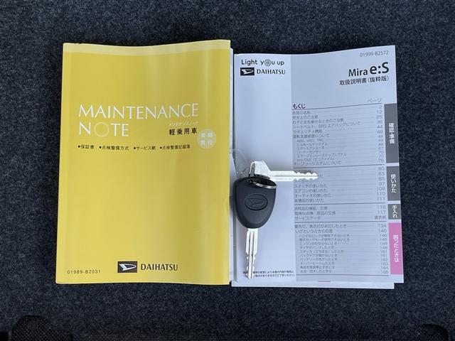 ミライース L SAIII 4WD 衝突被害軽減システム(31枚目)