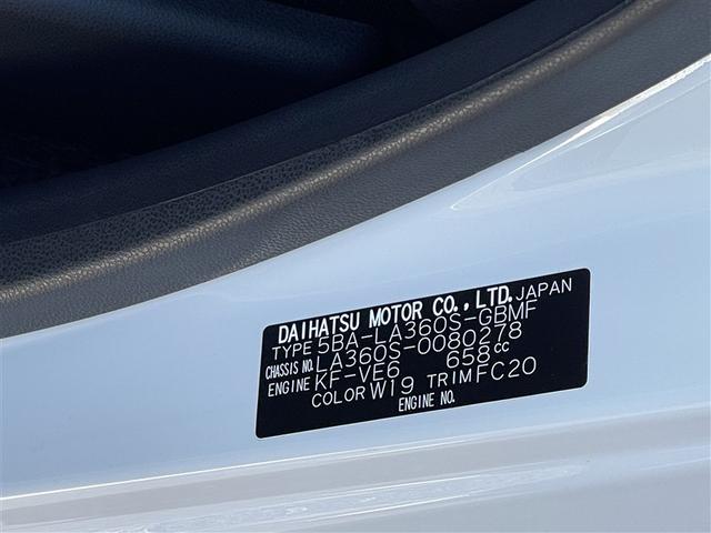 ミライース L SAIII 4WD 衝突被害軽減システム(32枚目)