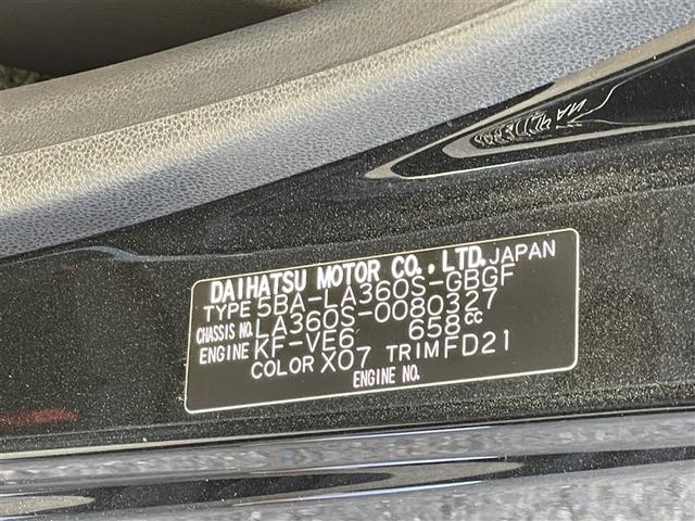 ミライース X リミテッドSAIII 4WD 衝突被害軽減システム LEDヘッドランプ(33枚目)