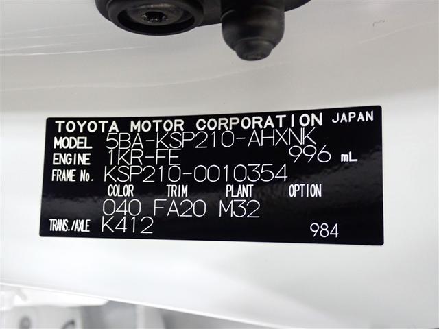 ���������������肪�Ƃ��������܂����B�@�����X�w�͂������ł������H�@���y�[�W����́A�g���^�F�蒆�Îԓ��̐����摜�����p�ӂ��Ă���܂��B���Ђ������������B