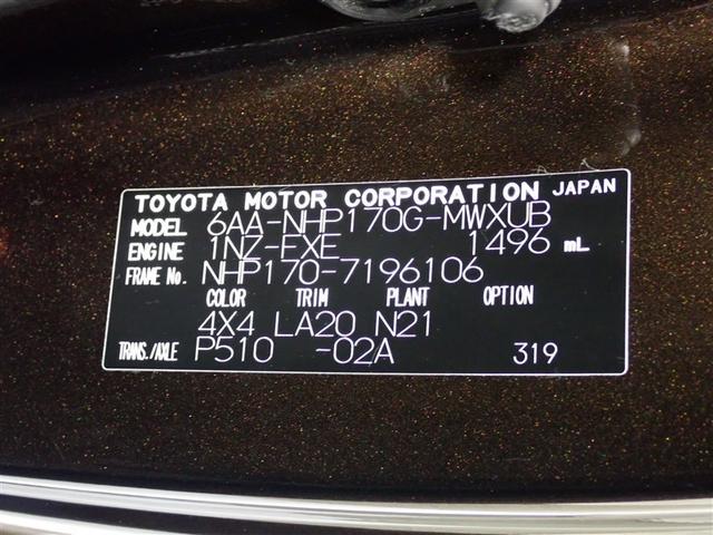 シエンタ ハイブリッドＧ　クエロ　フルセグ　メモリーナビ　バックカメラ　衝突被害軽減システム　ＥＴＣ　両側電動スライド　ＬＥＤヘッドランプ　乗車定員７人　３列シート　ワンオーナー　記録簿（29枚目）