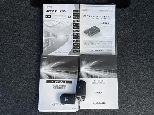 ノア Ｓｉ　ダブルバイビーＩＩＩ　フルセグ　メモリーナビ　バックカメラ　衝突被害軽減システム　ＥＴＣ　両側電動スライド　ＬＥＤヘッドランプ　乗車定員７人　３列シート　記録簿（39枚目）