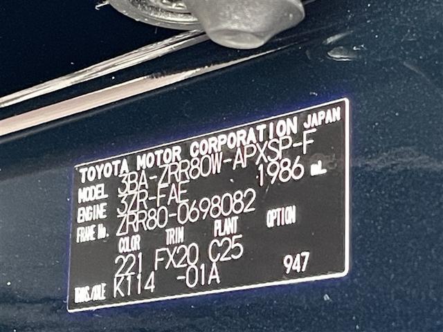 ノア Ｓｉ　ダブルバイビーＩＩＩ　フルセグ　メモリーナビ　バックカメラ　衝突被害軽減システム　ＥＴＣ　両側電動スライド　ＬＥＤヘッドランプ　乗車定員７人　３列シート　記録簿（40枚目）