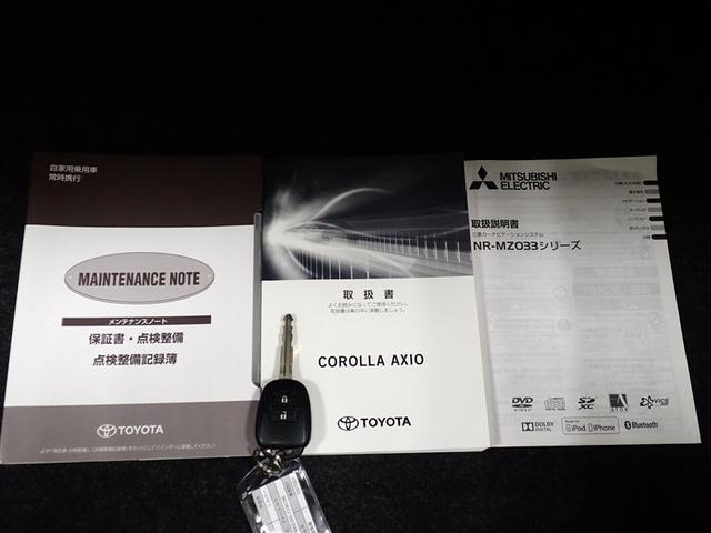 カローラアクシオ ハイブリッド　ワンセグ　メモリーナビ　バックカメラ　衝突被害軽減システム　ＥＴＣ（26枚目）