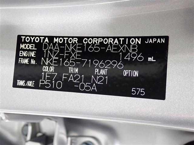 カローラアクシオ ハイブリッド　ワンセグ　メモリーナビ　バックカメラ　衝突被害軽減システム　ＥＴＣ（27枚目）