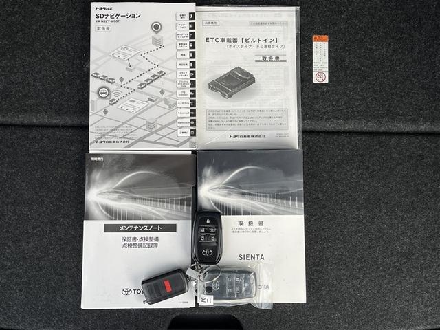 シエンタ G 4WD フルセグ メモリーナビ ミュージックプレイヤー接続可 バックカメラ 衝突被害軽減システム ETC 両側電動スライド LEDヘッドランプ 乗車定員6人 3列シート(38枚目)