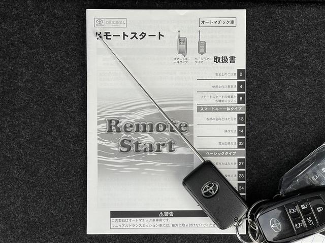 シエンタ G 4WD フルセグ メモリーナビ ミュージックプレイヤー接続可 バックカメラ 衝突被害軽減システム ETC 両側電動スライド LEDヘッドランプ 乗車定員6人 3列シート(39枚目)