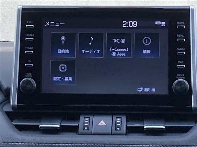 RAV4 G Zパッケージ 4WD メモリーナビ ミュージックプレイヤー接続可 バックカメラ 衝突被害軽減システム ETC LEDヘッドランプ ワンオーナー 記録簿(8枚目)