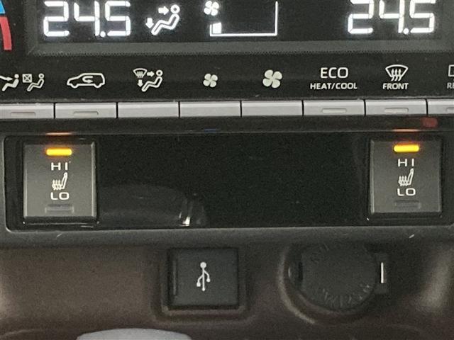 RAV4 G Zパッケージ 4WD メモリーナビ ミュージックプレイヤー接続可 バックカメラ 衝突被害軽減システム ETC LEDヘッドランプ ワンオーナー 記録簿(20枚目)