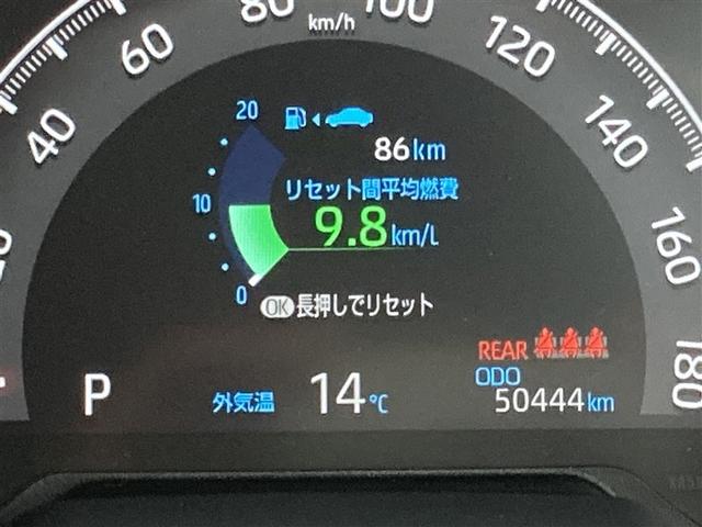 RAV4 G Zパッケージ 4WD メモリーナビ ミュージックプレイヤー接続可 バックカメラ 衝突被害軽減システム ETC LEDヘッドランプ ワンオーナー 記録簿(36枚目)