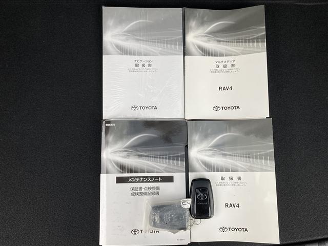 RAV4 G Zパッケージ 4WD メモリーナビ ミュージックプレイヤー接続可 バックカメラ 衝突被害軽減システム ETC LEDヘッドランプ ワンオーナー 記録簿(39枚目)