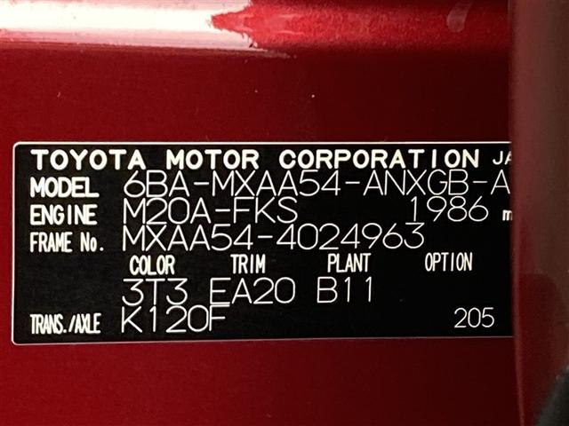 RAV4 G Zパッケージ 4WD メモリーナビ ミュージックプレイヤー接続可 バックカメラ 衝突被害軽減システム ETC LEDヘッドランプ ワンオーナー 記録簿(40枚目)