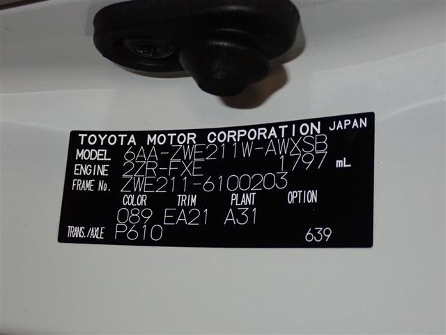 カローラツーリング ハイブリッド ダブルバイビー フルセグ バックカメラ 衝突被害軽減システム ETC LEDヘッドランプ 記録簿(28枚目)