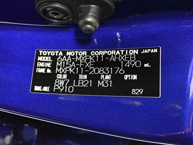 アクア Ｚ　バックカメラ　衝突被害軽減システム　ＥＴＣ　ＬＥＤヘッドランプ（31枚目）