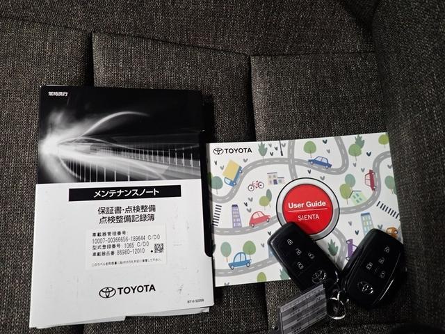 シエンタ ハイブリッドZ フルセグ メモリーナビ バックカメラ 衝突被害軽減システム ETC 両側電動スライド LEDヘッドランプ 乗車定員7人 3列シート(31枚目)