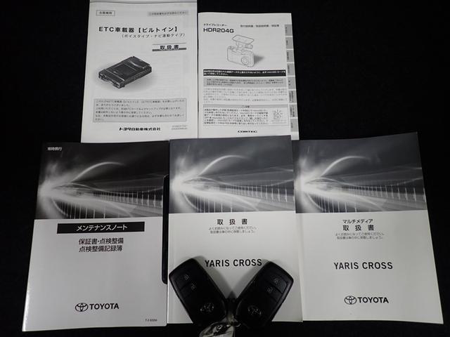 ヤリスクロス ハイブリッドＺ　４ＷＤ　バックカメラ　衝突被害軽減システム　ＥＴＣ　ＬＥＤヘッドランプ　記録簿（28枚目）